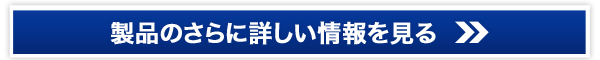 視力回復サプリ「ルックルックベリー」は老眼にも効くのか?
販売サイトへ